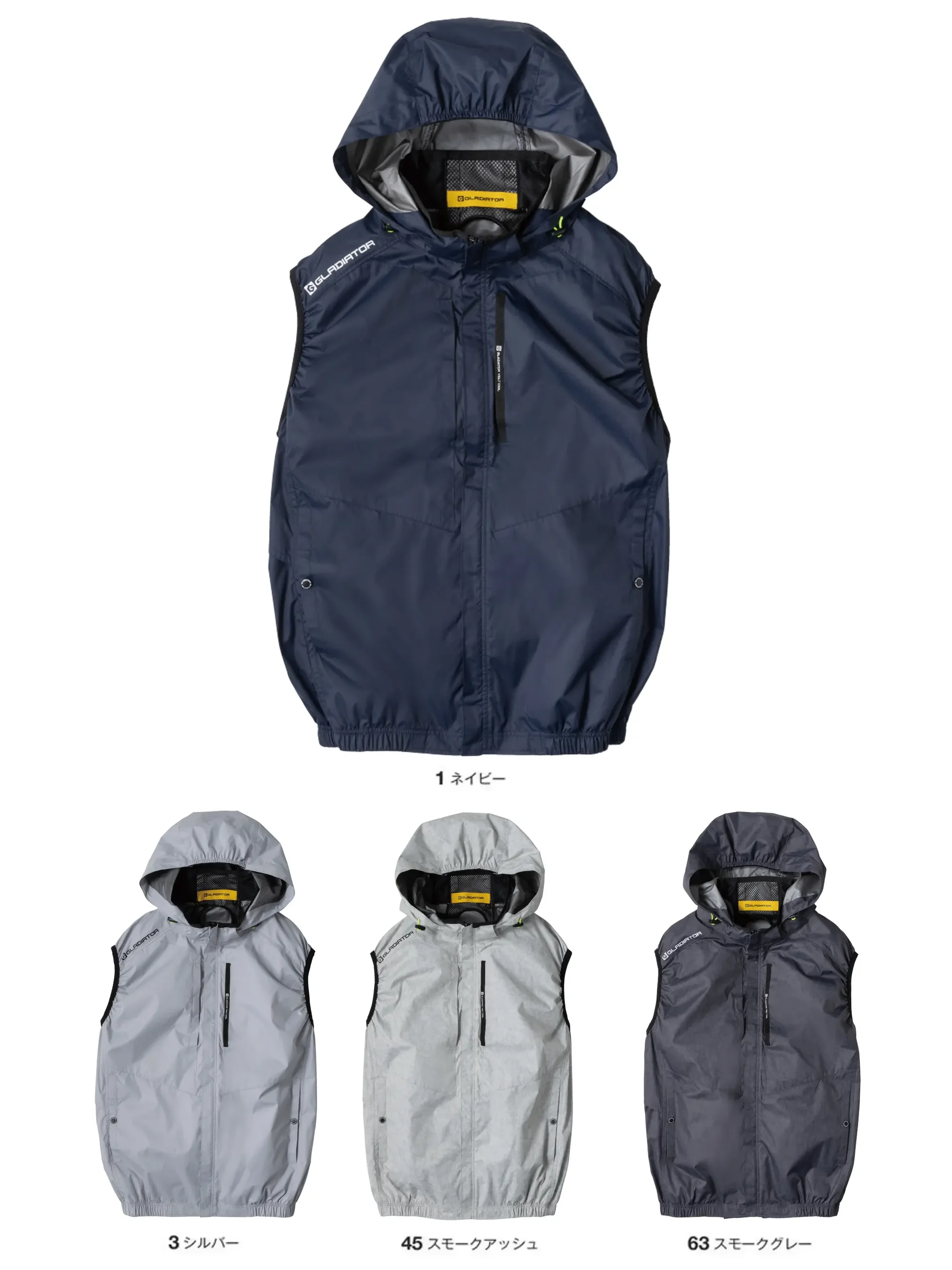 コーコス信岡 G-4039 ボルトクール 日傘遮熱&reg; ベスト（ペルチェネックホルダー付）