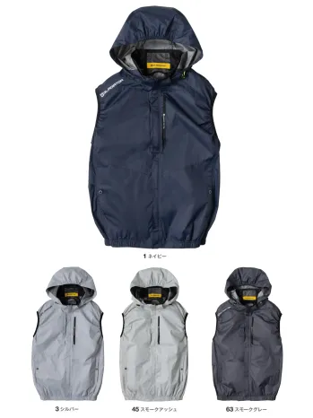 男女ペア ベスト コーコス信岡 G-4039 ボルトクール 日傘遮熱&reg; ベスト（ペルチェネックホルダー付） 作業服JP