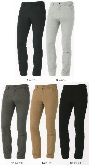 メンズワーキング パンツ（米式パンツ）スラックス コーコス信岡 G-463 ストレッチ軽量パンツ 作業服JP