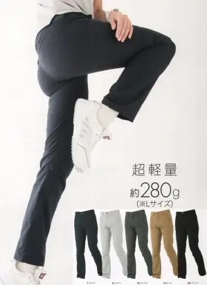 ストレッチ軽量レディースパンツ