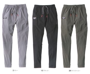 男女ペア パンツ（米式パンツ）スラックス コーコス信岡 G-7523 冷感ストレッチジョガーパンツ 作業服JP