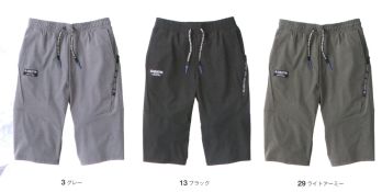 男女ペア ショートパンツ・ハーフパンツ コーコス信岡 G-7524 冷感ストレッチショートパンツ 作業服JP