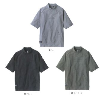 男女ペア 半袖シャツ コーコス信岡 G-7527 冷感ストレッチモックネック半袖シャツ 作業服JP