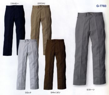 メンズワーキング パンツ（米式パンツ）スラックス コーコス信岡 G-7783 ノータックスラックス 作業服JP