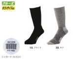 男女ペア靴下・インソールG-8430 