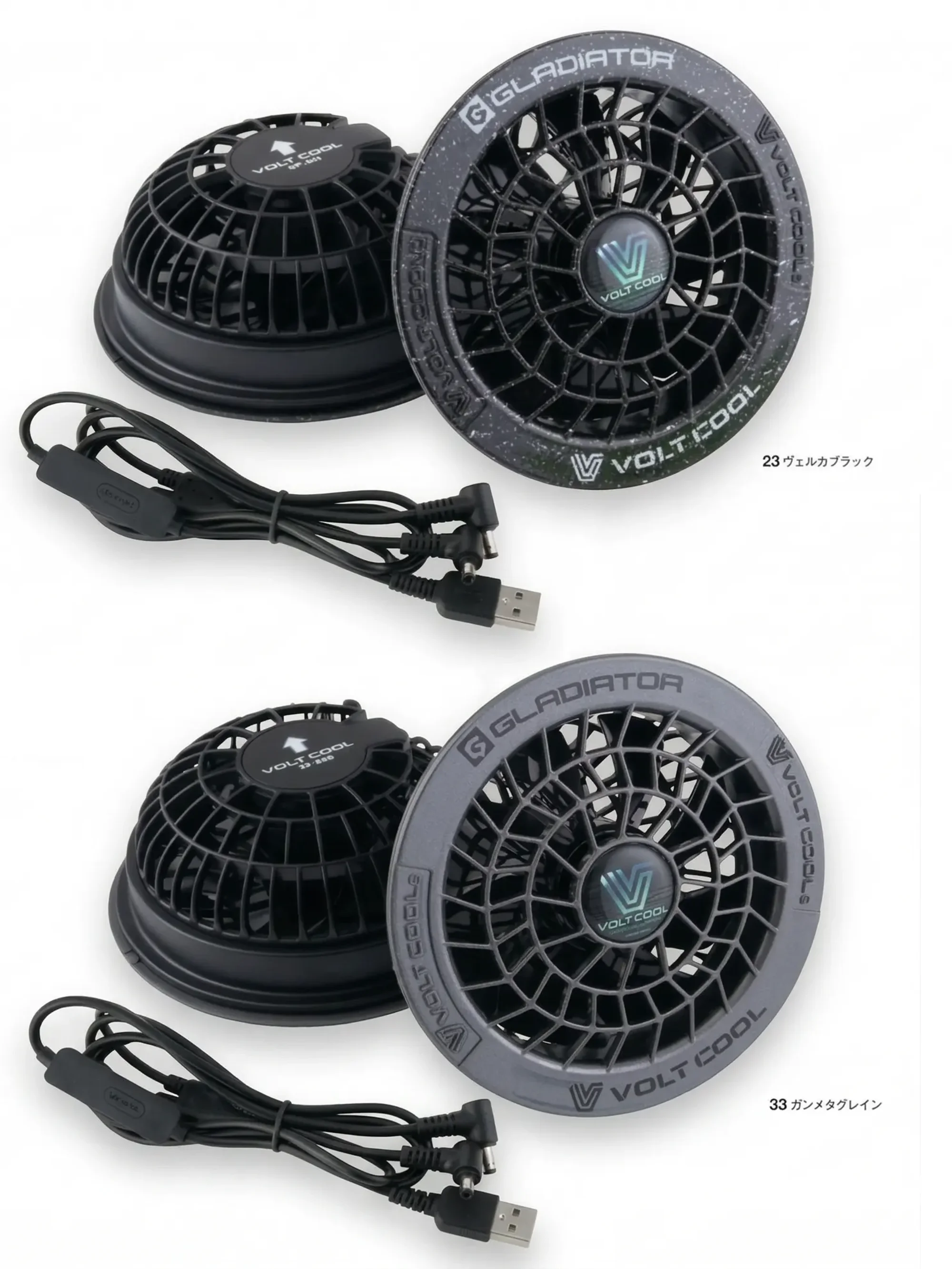 コーコス信岡 GF-866 ボルトクール ファンセット（カラー）
