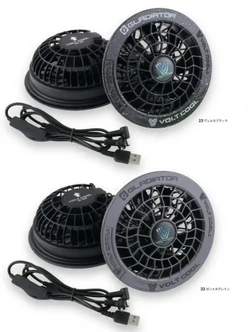 男女ペア その他 コーコス信岡 GF-866 ボルトクール ファンセット（カラー） 作業服JP