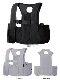 コーコス信岡 GI-469 アイスメッシュベスト 保冷剤150g用 6ポケット＆ペルチェ穴