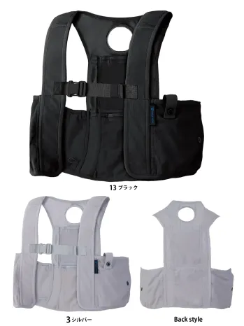 男女ペア ベスト コーコス信岡 GI-469 アイスメッシュベスト 保冷剤150g用 6ポケット＆ペルチェ穴 作業服JP