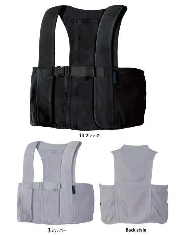 男女ペア ベスト コーコス信岡 GI-479 アイスメッシュベスト 保冷剤300g用 6ポケット 作業服JP