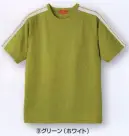 コーコス信岡 GW-1390 肩ライン入り半袖Ｔシャツ インスバイオ:100％天然好物をイオン化し、35～37度の常温でも優れた遠赤外線効果を発揮。着るだけで血液循環を促進。抗菌消臭・UVカット・静電気防止・紫外線遮断など様々な機能も搭載。