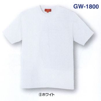 イベント・チーム・スタッフ 半袖Ｔシャツ コーコス信岡 GW-1800 天竺半袖Ｔシャツ 作業服JP