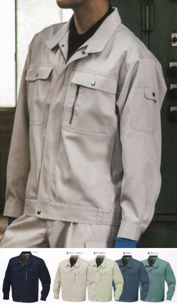 男女ペア 長袖ジャケット（ブルゾン・ジャンパー） コーコス信岡 H-1190 エコブルゾン 作業服JP