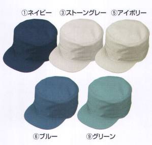 丸天型帽子（受注生産）