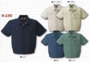 作業服JP エコストレッチ半袖ブルゾン コーコス信岡 H-190 作業服の専門店