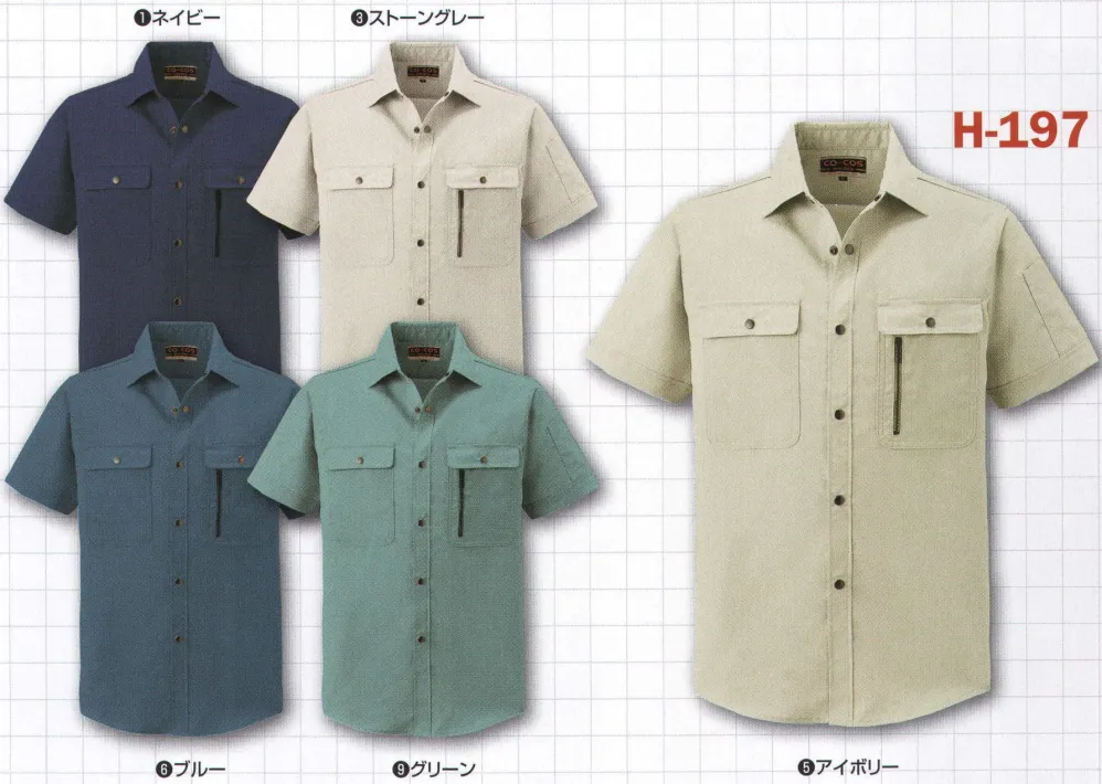 メーカー包装済 5ポケット半袖Tシャツ コーコス信岡 半袖シャツH-197 1