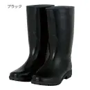 コーコス信岡 HB-861 PVC長靴