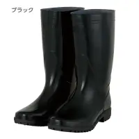 コーコス信岡 HB-861 PVC長靴