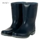 コーコス信岡 HB-866 PVC 長靴ショート