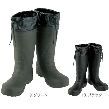 男女ペア 長靴 コーコス信岡 HB-890 HYBRID EVA ミドルブーツ 作業服JP