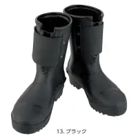 コーコス信岡 HG-956 先芯マジック長靴