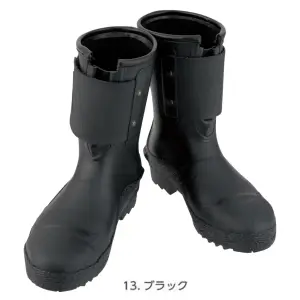 先芯マジック長靴