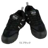 コーコス信岡 HZ-308 プロスニーカー&reg;