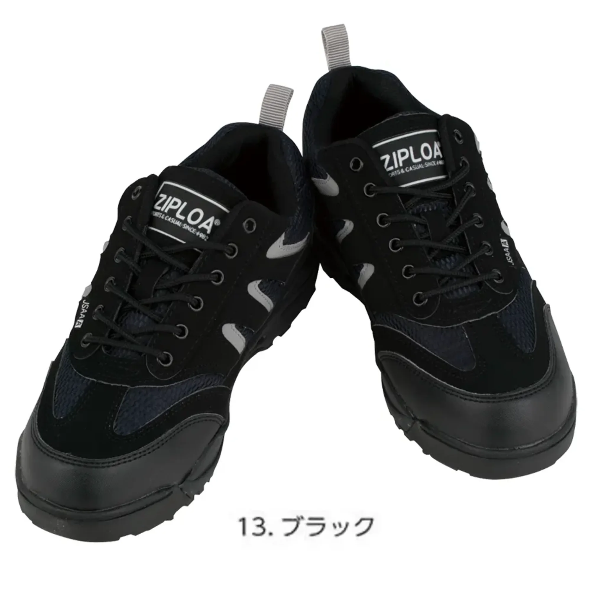 コーコス信岡 HZ-308 プロスニーカー&reg;