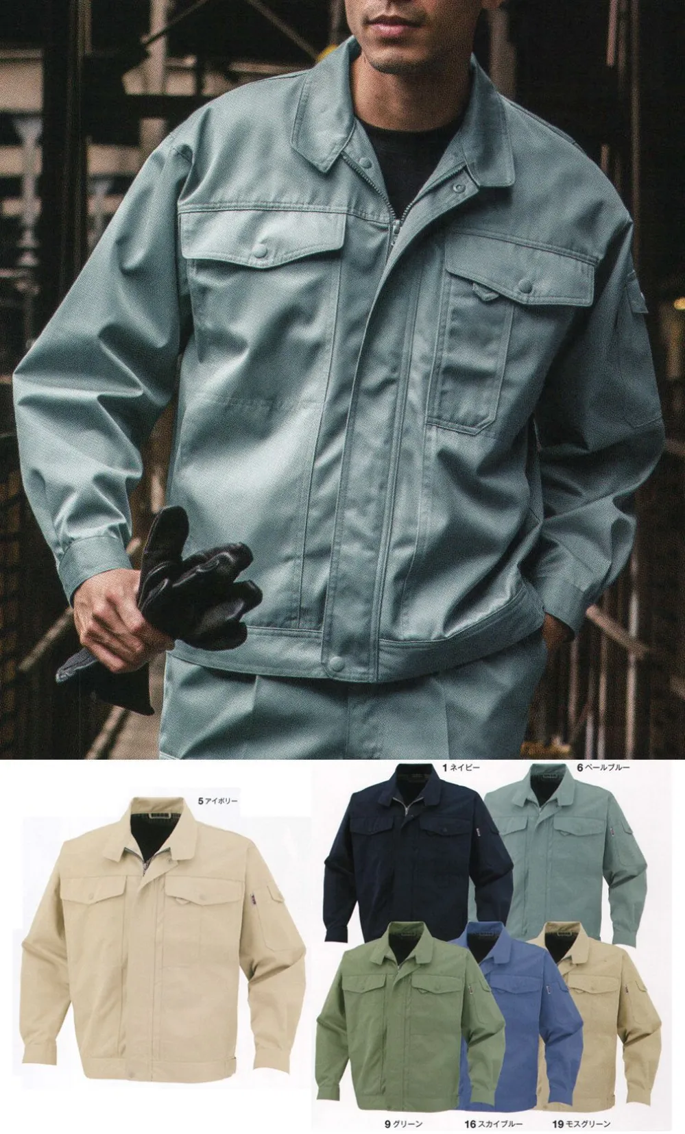 (まとめ）長袖ブルゾン 制電ソフトツイル アースグリーン Lサイズ〔×3セット〕(代引不可) 長袖ブルゾン 制電ソフトツイル アースグリーン Lサイズ 代引不可