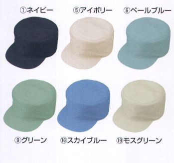 男女ペア キャップ・帽子 コーコス信岡 J-1464 丸天型帽子（受注生産） 作業服JP