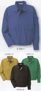 作業服JP ブルゾン コーコス信岡 K-1110 作業服の専門店