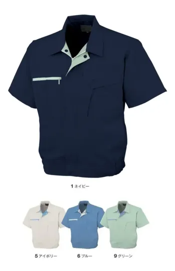 メンズワーキング 半袖ジャケット（ブルゾン・ジャンパー） コーコス信岡 K-11200 半袖ブルゾン 作業服JP