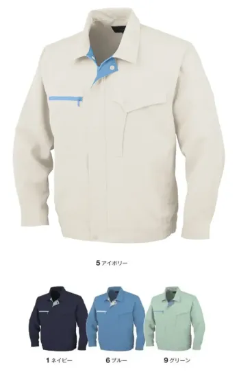 メンズワーキング 長袖ジャケット（ブルゾン・ジャンパー） コーコス信岡 K-11201 長袖ブルゾン 作業服JP
