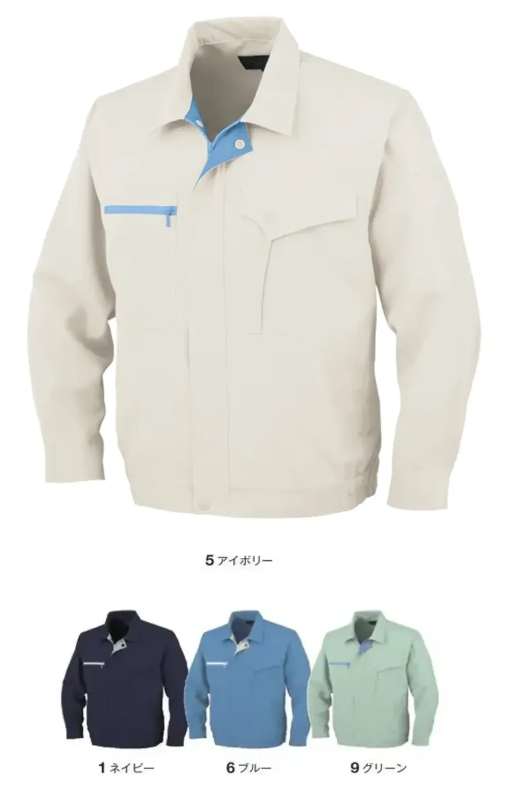 商品画像