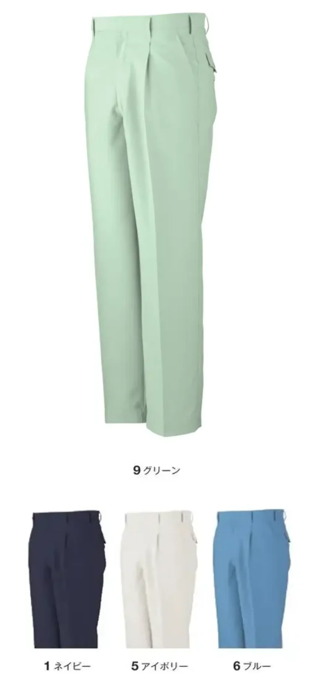 商品画像
