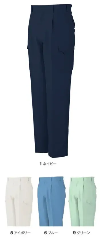 メンズワーキング カーゴパンツ（ベトナムパンツ） コーコス信岡 K-11205 ワンタックフィッシング 作業服JP