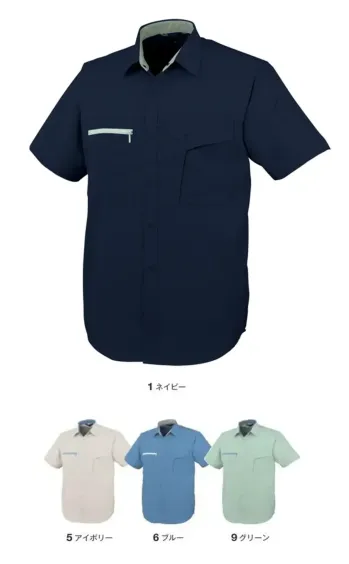 メンズワーキング 半袖シャツ コーコス信岡 K-11207 半袖シャツ 作業服JP