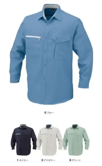 メンズワーキング 長袖シャツ コーコス信岡 K-11208 長袖シャツ 作業服JP