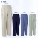 作業服JP メンズワーキング カーゴパンツ（ベトナムパンツ） コーコス信岡 K-1205A ワンタックフィッシング