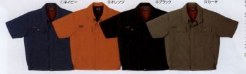 メンズワーキング 半袖ジャケット（ブルゾン・ジャンパー） コーコス信岡 K-2670 半袖ブルゾン 作業服JP
