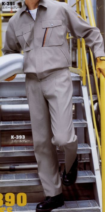 コーコス信岡 K-391 長袖ブルゾン 「KISTER」シャリ感素材ならではのクールな着心地が魅力です。