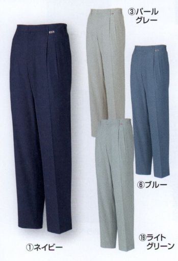 メンズワーキング パンツ（米式パンツ）スラックス コーコス信岡 K-393A ツータックスラックス 作業服JP