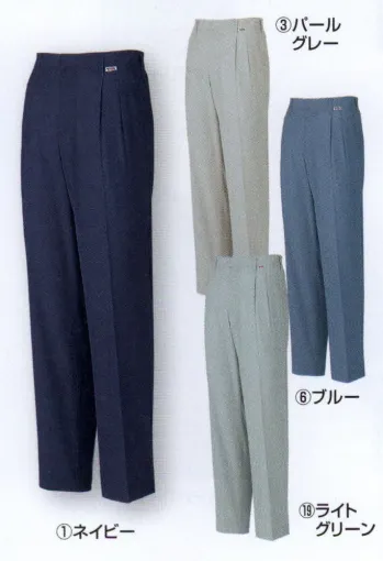 メンズワーキング パンツ（米式パンツ）スラックス コーコス信岡 K-393B ツータックスラックス 作業服JP