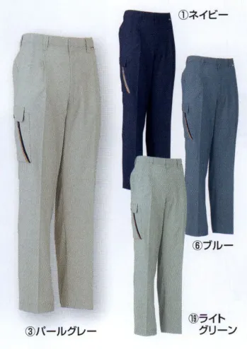 メンズワーキング カーゴパンツ（ベトナムパンツ） コーコス信岡 K-395A ツータックフィッシング 作業服JP