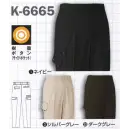 作業服JP メンズワーキング カーゴパンツ（ベトナムパンツ） コーコス信岡 K-6665A エコツータックフィッシング