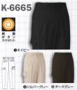 コーコス信岡 K-6665B エコツータックフィッシング 「KISTER」再生繊維を使用したスタイリッシュなニューワークウエア。 ※「6ブルー」「9グリーン」は販売終了致しました。