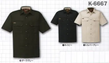 メンズワーキング 半袖シャツ コーコス信岡 K-6667 エコ半袖シャツ 作業服JP