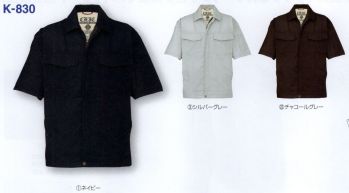 メンズワーキング 半袖ジャケット（ブルゾン・ジャンパー） コーコス信岡 K-830 半袖ブルゾン 作業服JP