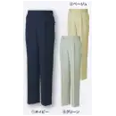 作業服JP メンズワーキング カーゴパンツ（ベトナムパンツ） コーコス信岡 K-8875-125 エコワンタックフィッシング（125cm）