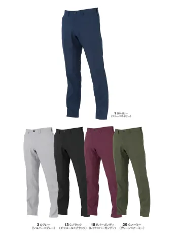 男女ペア パンツ（米式パンツ）スラックス コーコス信岡 MB25103 エコ・裏綿ストレッチ スラックス 作業服JP